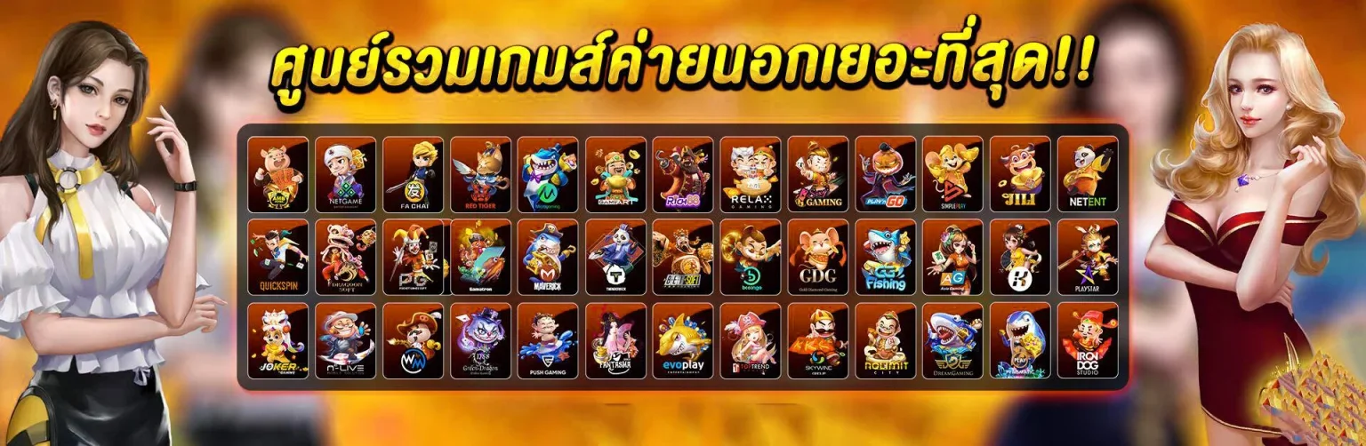 TOKYO888 รวมเกมครบวงจร สล็อต คาสิโน กีฬา หวย