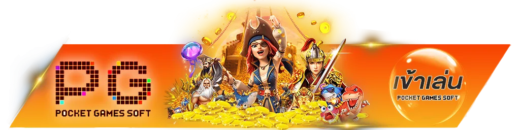 ทางเข้า TOKYO888 ล่าสุด ลิงก์ตรงเข้าเล่นได้ทันที