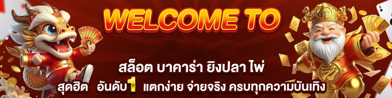 TOKYO888 เว็บพนันออนไลน์ครบวงจร สมัครฟรี 24 ชม.